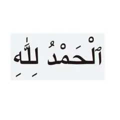 2025年最新】アラビア語 コーランの人気アイテム - メルカリ