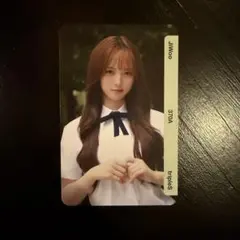 tripleS ∞! objekt S3 JiWoo ジウ