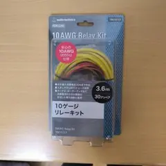 【未開封】audio-technica バッ直ケーブル TRK10/3.0のサムネイル