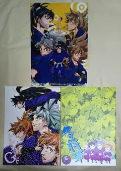 忍たま乱太郎 同人誌 3冊セット