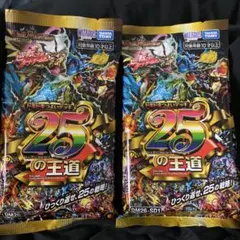 ドキドキつよいデッキ 25の王道 未開封6個セット - メルカリ