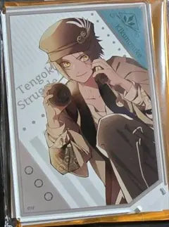 2025年最新】天獄ストラグルの人気アイテム - メルカリ