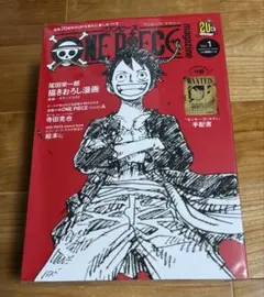 ワンピースマガジン ONE PIECE magazine Vol.1～11セット ONE PIECE magazine Vol.11／尾田栄一郎 | 集英社 ― SHUEISHA ―