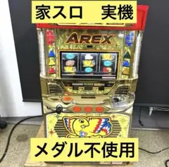 2025年最新】パチスロ アレックスの人気アイテム - メルカリ