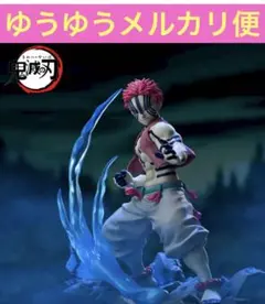 アニメ「鬼滅の刃」XrossLink フィギュア“猗窩座”