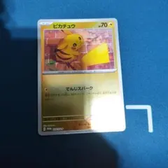 ポケカの夏がキタ プロモ ピカチュウ ミラー でんじスパーク