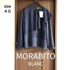 ⭐️新品✨¥64900⭐️モラビト✴︎ブラン⭐️ロゴ柄アシメデザインブラウス✨サイズ40のサムネイル