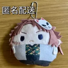 鬼滅の刃 ふわコロりん 錆兎 さびと マスコット ぬいぐるみ キーホルダー