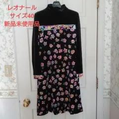 2025年最新】ワンピース レオナールの人気アイテム - メルカリ