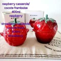 ル・クルーゼ　ベリー　ミニココット　キャセロール　４個セット　廃番品 2025年最新】ル・クルーゼ ルクルーゼ ベリーの人気アイテム