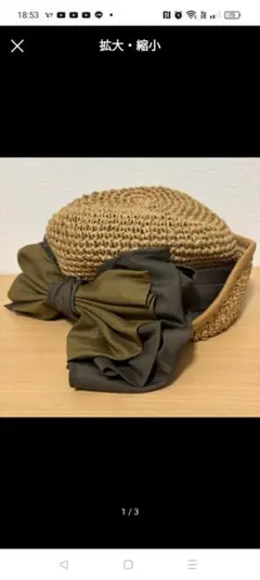 専用【kozue×Donobanコラボ】リボンクロシュハット　新品未使用 リボンクロッシュハット[C]