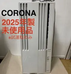 2026年最新】CW-1625Rの人気アイテム - メルカリ