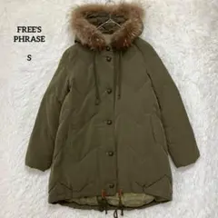FREE'S PHRASE モッズダウンコート カーキ S ダウン フェザー