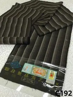 本場大島紬 藤絹織物 泥染 珍絣 引反 正絹 反物 T9477 - メルカリ