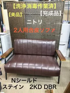2026年最新】nシールド ステイン2kd dbrの人気アイテム - メルカリ