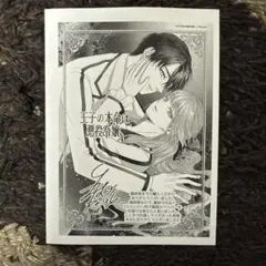 コーヒー＆バニラblack 特典 - メルカリ
