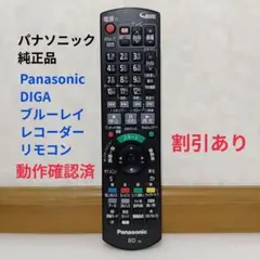 2026年最新】DMR BWT550の人気アイテム - メルカリ