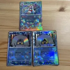ユキワラシ　ユキメノコ　モンスターボールミラー