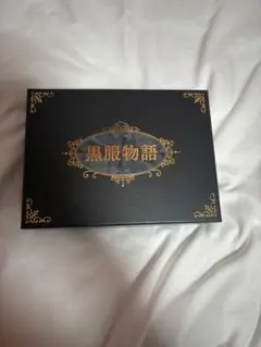 黒服物語 DVD 5枚組 中島健人　佐々木希　山本裕典　柏木由紀(AKB48)