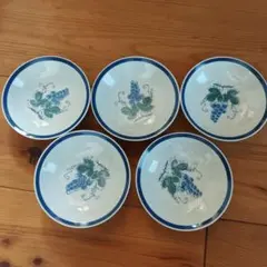 ぶどう柄 小皿 5枚セット 磁器 昭和レトロ
