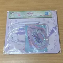 プリキュア一番くじ H賞 5gogo!