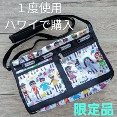 美品　レスポートサック　バッグ　ショルダーバッグ　女の子　スマイルトレイン