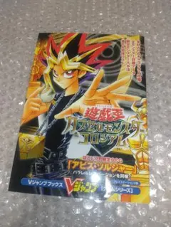 2026年最新】遊戯王カード モンスターカプセルの人気アイテム - メルカリ