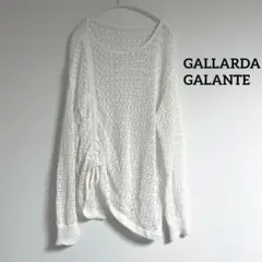 ◆美品◆ GALLARDAGALANTE ガリャルダガランテ　透かし編みニット