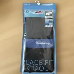 トップバリュ　ボクサーブリーフ140