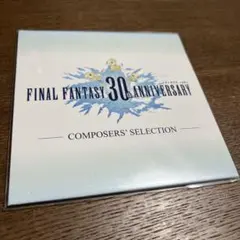 FINAL FANTASY 30th Composers’ Selection