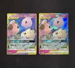 2025年最新】タッグチーム rrの人気アイテム - メルカリ