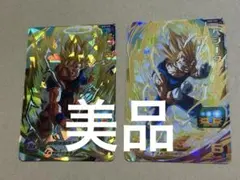 スーパードラゴンボールヒーローズ mm5-020孫悟空 mm5-022 ベジータ