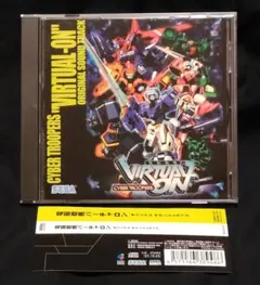 ゲームミュージック