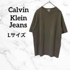カルバンクラインジーンズ　Tシャツ　半袖　ワンポイント　春　夏 L