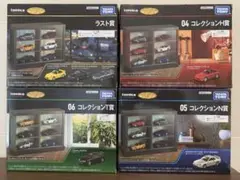 2025年最新】トミカくじ ラストの人気アイテム - メルカリ