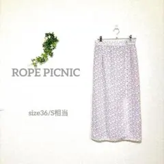 ロペピクニック ロングスカート 花柄【S相当】タイト　春夏秋　ゴム　ラベンダー