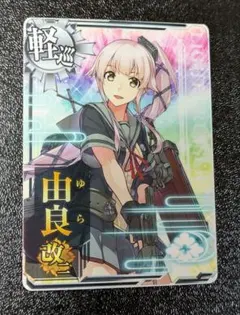 2025年最新】由良改二の人気アイテム - メルカリ