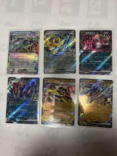 【環境最強・まとめ売り】ポケカ ex 6枚セット