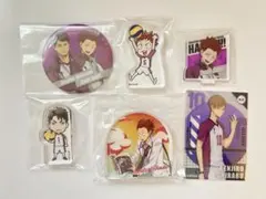 ハイキュー!! 白鳥沢 グッズセット