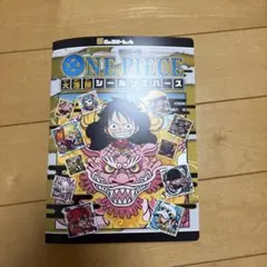 ワンピース　ウエハースシール入れ