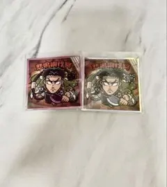 鬼滅の刃 悲鳴嶼行冥 ビックリマンシール 無限城編 No.11 鬼滅の刃マン