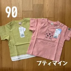 プティマイン 接触冷感 Tシャツ 90