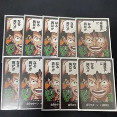 10枚セット】ルフィ ドンカード 最強ジャンプ 付録 プロモ - メルカリ