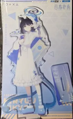 ブルアカ 中国ローソン限定 キキョウ パジャマアクスタ