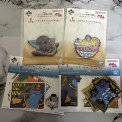 一番くじ　ジョジョ　下位賞　まとめ売り