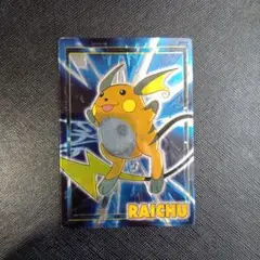 meiji ゲットカード スーパーコレクション カイリュー - メルカリ