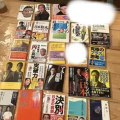 2026年最新】本 まとめ売り ビジネスの人気アイテム - メルカリ