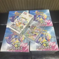 ポケモンカードゲーム バトルパートナーズテラスタルフェスセット