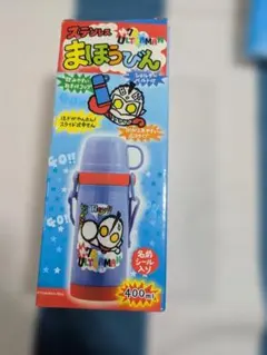 ウルトラマン ステンレス水筒 400mlのサムネイル