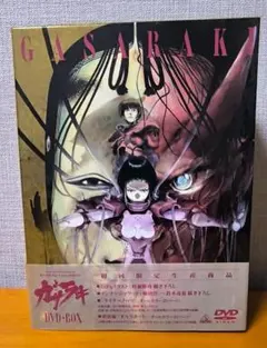 2026年最新】ガサラキ dvdの人気アイテム - メルカリ
